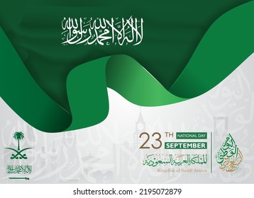 the national holiday of the Kingdom of Saudi Arabia, is celebrated on September 23. Graphic design flags and symbolic green colors. translation Arabic: Kingdom of Saudi Arabia