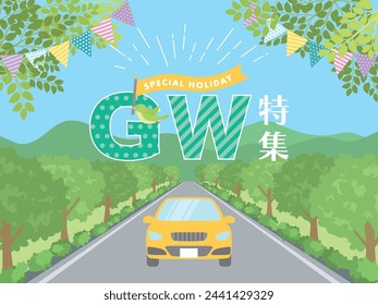 National holidays as Golden Week in japan.
vector illustration. 
In Japanese it is written "Golden week holiday".