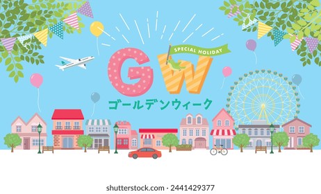 Fiestas nacionales como Semana Dorada en Japón.
ilustración vectorial. 
En japonés está escrito "Vacaciones de la semana dorada".