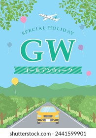 National holidays as Golden Week in japan.
vector illustration. 
In Japanese it is written "Golden week holiday".