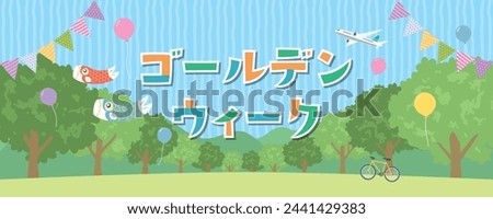 National holidays as Golden Week in japan.
vector illustration. 
In Japanese it is written 