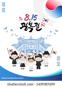 Nationaler Befreiungstag Koreas. Konzeption der koreanischen Flagge und Taube des Friedens. Kinder in Hanbok halten Taegeukgi im Pagoda Park. Korea Liberation Day, koreanische Übersetzung.