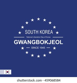 National Liberation Day of Korea. Korean Gwangbokjeol. Abstract background South Korea independence day. isolated on blue