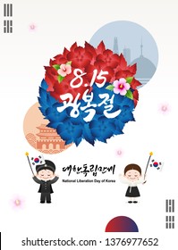 Nationaler Befreiungstag Koreas. Mugunghwa Blume und Korea Flaggen Konzept Design. Hanbok-Kinder schwingen Flaggen. Korea Liberation Day, koreanische Übersetzung.