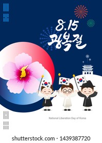 National Liberation day of Korea. Mugunghwa flower and Korea flag concept design. Hanbok children are waving flags. Korea Liberation Day, Korean translation.