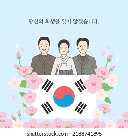 Día de Liberación Nacional, independencia de la República de Corea