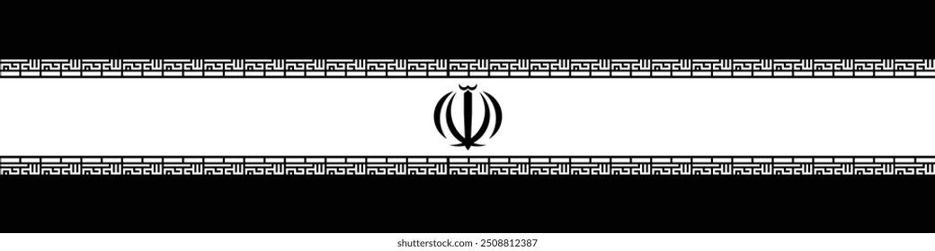 National Long rectangular flag of Iran vector design and illustration , Horizontal and monochromatic flag of Iran