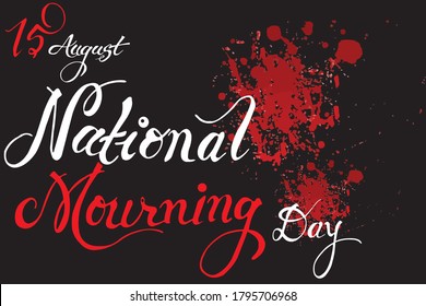 National Mourning Day  of Bangladesh poster svg