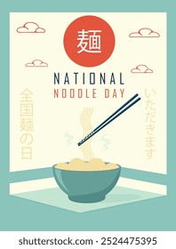 National noodle day minimalistic poster design
(麺 noodle)(全国ラーメンの日 National Noodle Day)(いただきますitadakimasu  Bon appetit)