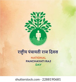 National Panchayati Raj Day
In English and Hindi Language 
Social Media Template Post Design 
Vector, Group of people, 
Under Tree, India 
