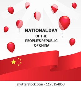 National people China day concept background. Isometric illustration of national people China day vector concept background for web design