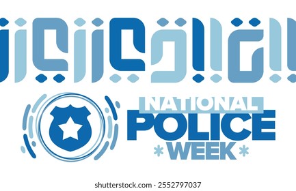 National Police Week. Celebrated annual in May. In honor of the United States police hero. Police badge and star. Officers Memorial Day. American patriotic design. Vector poster, creative illustration