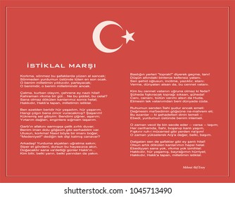 National Turkish istiklal marsh as independence anthem vector poster with text