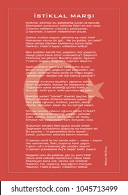 National Turkish istiklal marsh as independence anthem vector poster with text