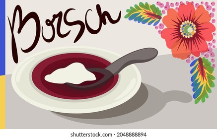 National ukrainian cuisine. Borsch. Beetroot soup with sourcream. Vector illustration with lettering and national poppy ornament.