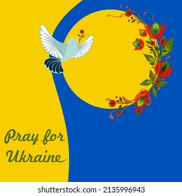 National Ukrainian flag. Concept symbol of help support and no war in the country of Ukraine. Vector isolated illustration.