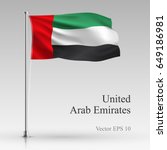 National United Arab Emirates flag isolated on gray background. Realistic UAE flag waving in the Wind. Wavy flag of United Arab Emirates Vector illustration