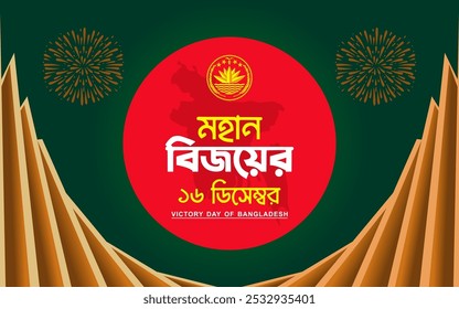 National Victory day of Bangladesh banner."Translation: Happy Victory day, 16 December." Bangla Typography. Bangladesh. Vector Illustrations.