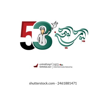 NATIONAL DAY” written in Arabic calligraphy with number 53, hand drawn sketch of an emirati character on an isolated white back ground, best use for UAE’s flag day and national day celebrations