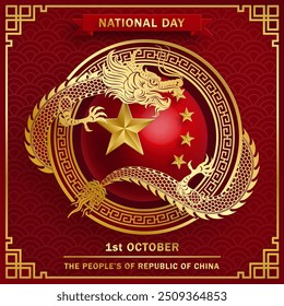 Día Nacional del Pueblo de la República de China en 2024 por el 75 aniversario con Elementos asiáticos de fondo (Traducción: Día de la Independencia de China)