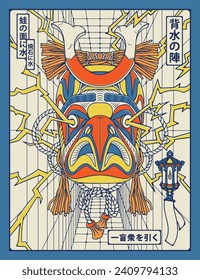 Native American totem mask fused with Japanese elements. The Kanji in the illustration mean 'last standing', 'if the blind leads the blind they both fall in the ditch' and 'water off a duck's back'. svg