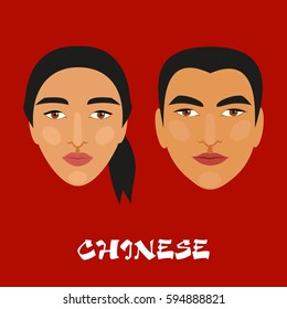 Native people of China. Man and woman. Vector drawing.