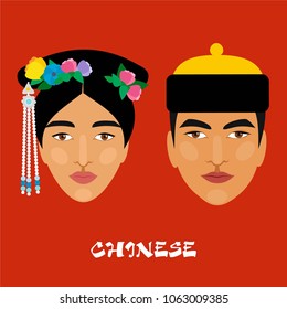 Native people of China. Portrait of a man and a woman. Vector drawing.