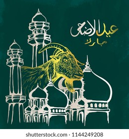 Natural drawing style goat and mosque with arabic calligraphy for Eid al Adha festival with green theme.