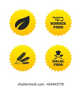 Natural food icons. Halal and Kosher signs. Gluten free. Chief hat with fork and spoon symbol. Yellow stars labels with flat icons. Vector