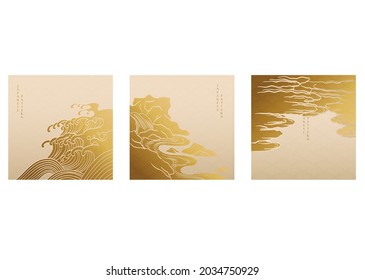 Natural Landscape background with Japanese pattern vector. Wave and cloud decoration template in traditional of Japan. Abstract art in Asian banner design. 