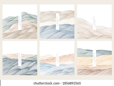 Natural landscape background with Japanese wave pattern vector. Mountain forest with abstract template. Line pattern banner design.