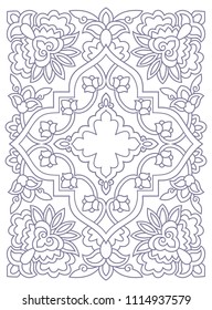 Nature abstract ornamental vector hand drawn illustration. 