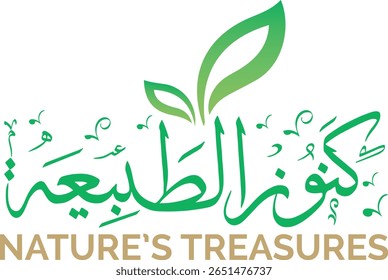 TESOUROS DA NATUREZA" Logo Caligrafia Árabe. Projeto gota folha verde com texto latino para marcas ecológicas e orgânicas.