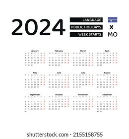 Nauru Calendar 2024. Week starts from Monday. Vector graphic design. English language.