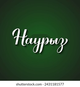 Nauryz calligraphy hand lettering in Kazakh language on green background. Spring holiday in Kazakhstan. Vector template for greeting card, banner, poster, flyer, etc