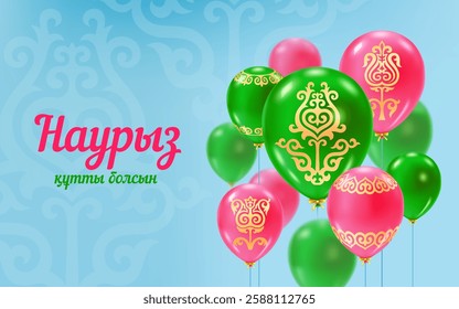 Nauryz is a holiday of spring and New Year according to the astronomical solar calendar. Kazakh translate Happy Nauryz! Vector illustration with pink and green balloons decorated golden kazakh decor