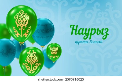 Nauryz is a holiday of spring and New Year according to the astronomical solar calendar. Kazakh translate Happy Nauryz! Vector illustration with blue and green balloons decorated golden kazakh decor