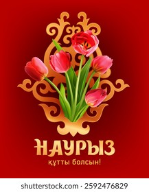 Nauryz is a holiday of spring and New Year according to the astronomical solar calendar among the Turkic peoples. Kazakh translate Happy Nauryz. Vector illustration with spring tulips and kazakh decor