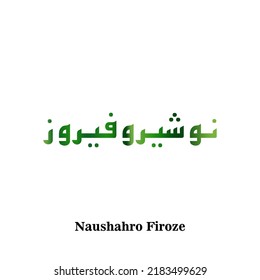 "Naushahro Firoze" Sindh, Pakistan District Name in Urdu and English Vector Illustration. Pakistani flag color city name. Banner of Independence Day 14 August 1947. Azadi Mubarak social media post.