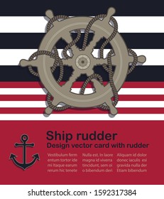 Nautical design vector card with ship rudder and rope