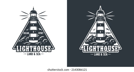 Nautical lighthouse, seagull and mountain. Marine wanderlust and adventure beacon illustration