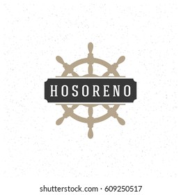 Nautical Logo Design Element in Vintage Style for Logotype or badge Retro vector illustration. Helm Icon Silhouette.