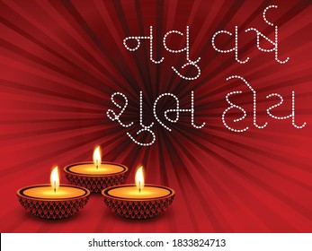 'Nav Varsh Subh hoy', Meaning 'Happy New Year' In Gujarati Language India. For Poster 