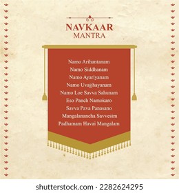 Navkar Mantra, Namokar Mantra, Jainism, Mahavir Jayanti, Jains, April 4th Social Media, Design Post, spiritual, Old Grunge Background, Religious
