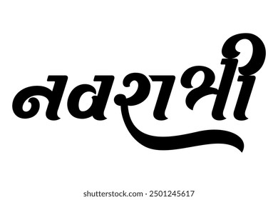 Navratri Gujarati Word Calligraphy Design English meaning  Navratri