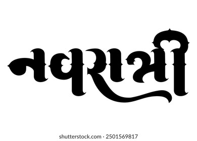 Navratri Gujarati Word Calligraphy Design English meaning  Navratri