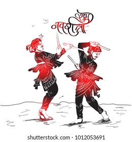 Navratri (indian festival)