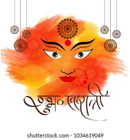 Navratri Indian Festival Stock Vector (Royalty Free) 1034619049 ...