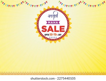 Navratri Maha Sale fondo vectorial, festival ofrece antecedentes para el diseño de afiches, publicidad, post en medios sociales, banner web, elemento gráfico