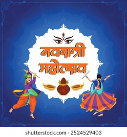 Navratri Mahotsav means "Nine Nights Festival": The festival celebrates the goddess Durga's victory over the demon Mahishasura. Also it includes the dances of garba and dandiya raas.